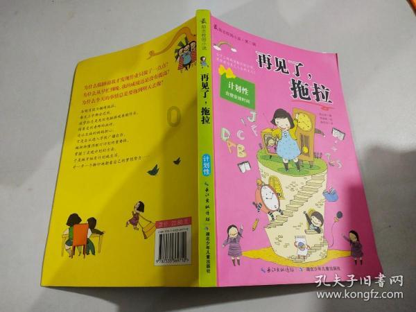 火柴人生存挑战