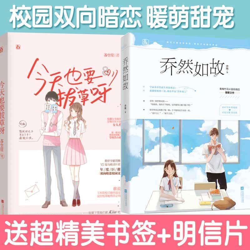 割绳子吃寿司