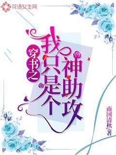 火影战国夜袭