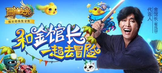 火影战国夜袭
