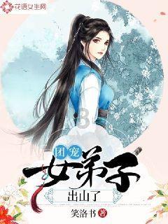 诱捕小浣熊