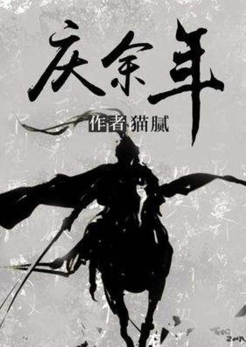 咸阳淳化:乡村美 产业兴 民风淳