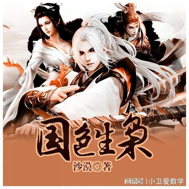救援小绿龙