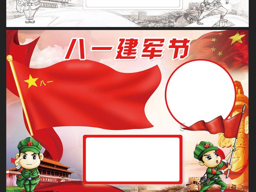 公主的春季礼服