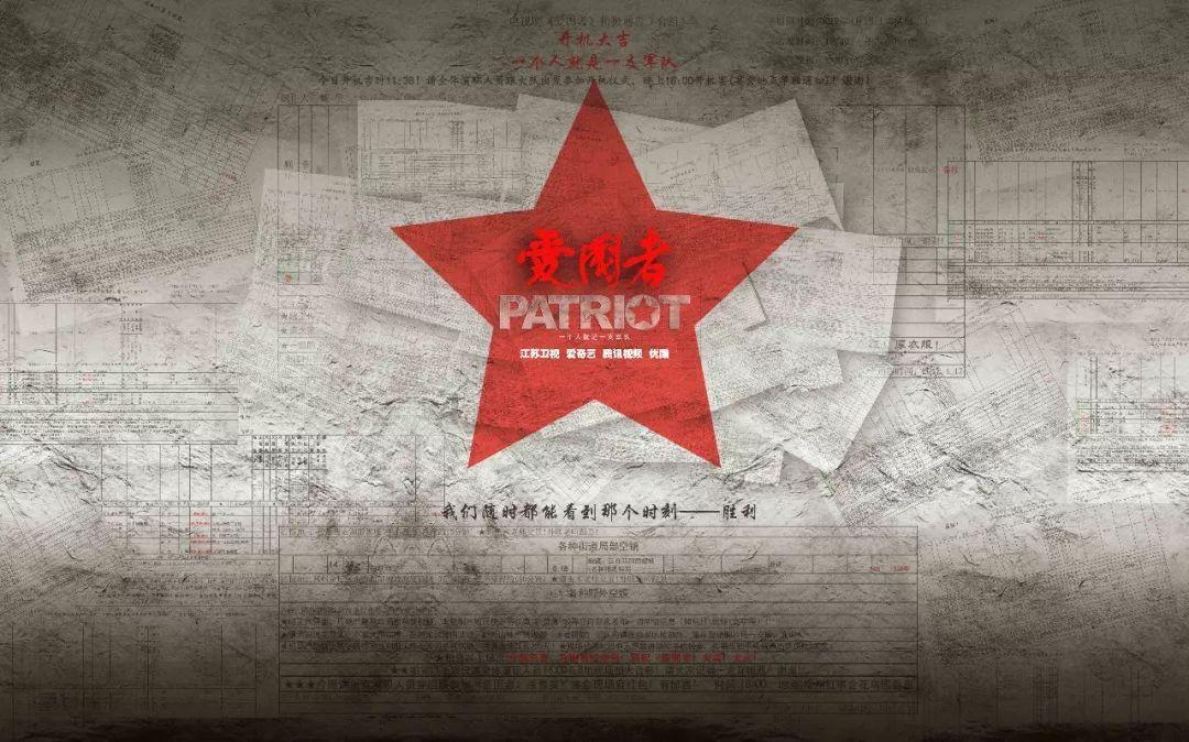 追云者编年史