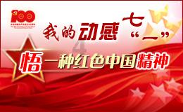 熊出没夺宝历险