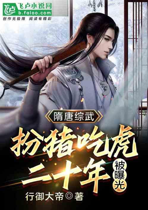 雷达超声波双波测流多功能流量计