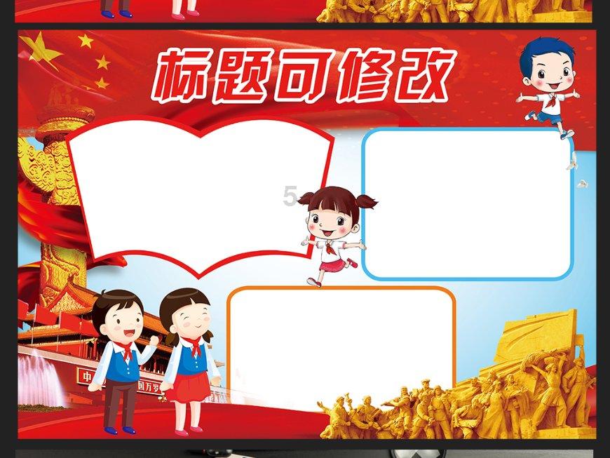 攀登高峰无敌版