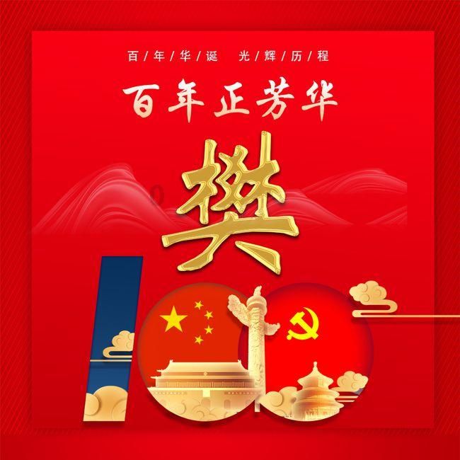 超三国无双3