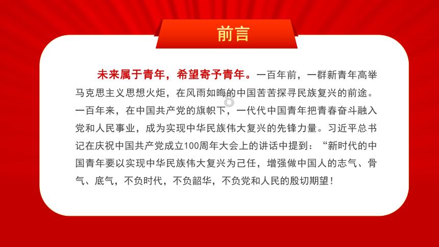 178+102除括号53-36括住的简便算法怎么算？游戏画面