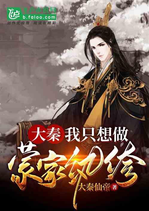 轩辕剑外传云之遥