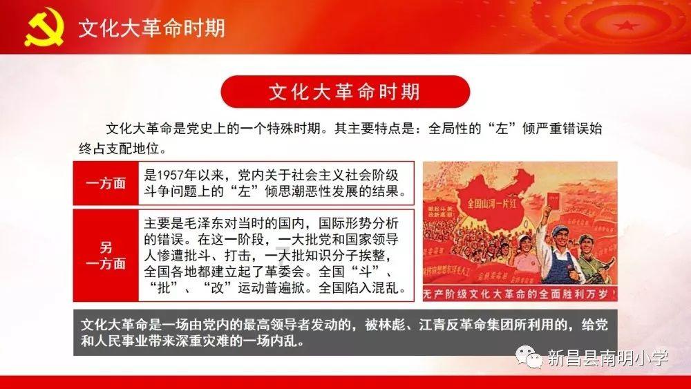 张凌赫评论失误引发网友热议