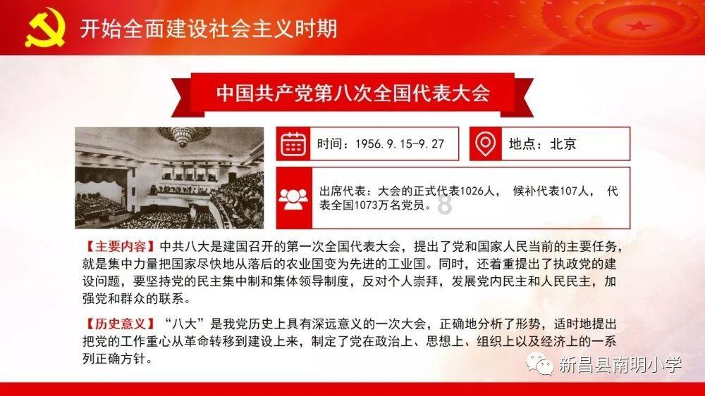 大唐游仙记
