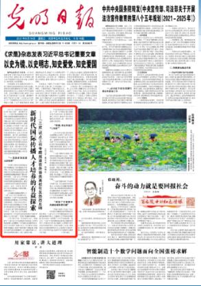 华测导航公告,控股股东拟增持3000万元