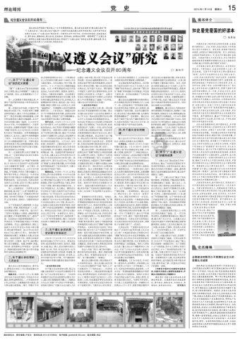 救援呆萌的猫