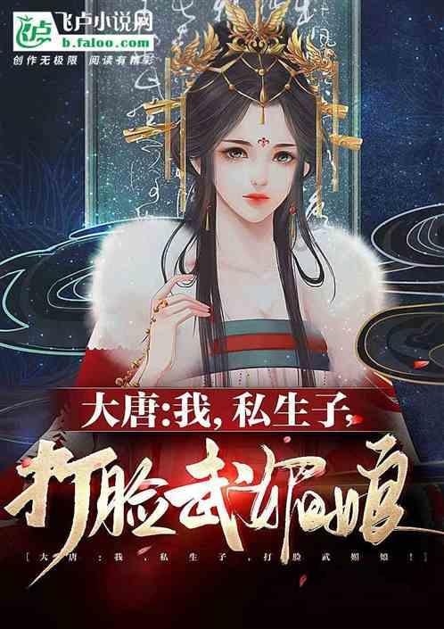 炎龙骑士团