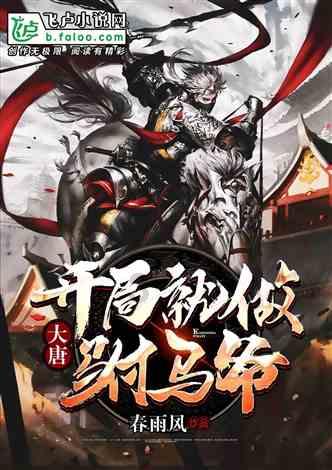 失落帝国的地图