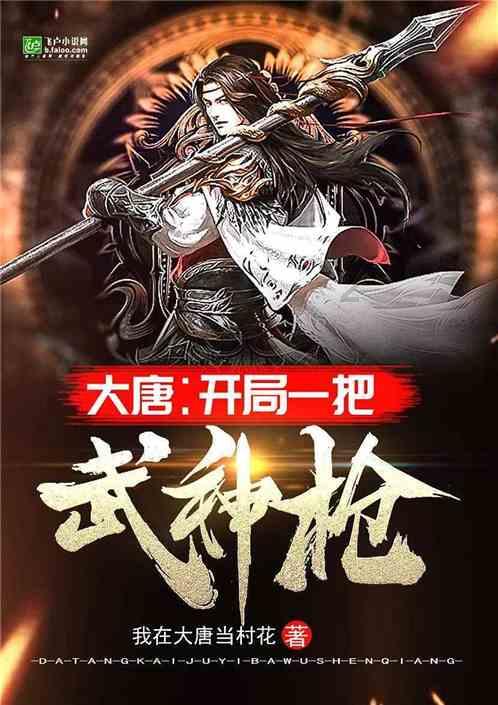 媒体人:崔康熙想为泰山签郑达伦但名额不够,球员大概率去成都