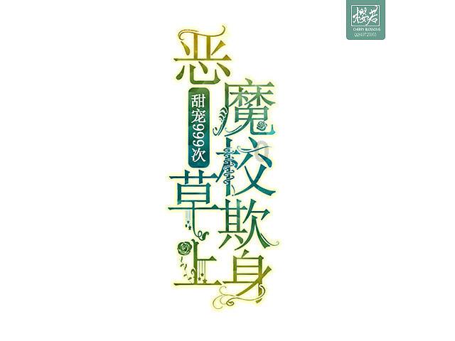 哆啦A梦2奇迹之岛